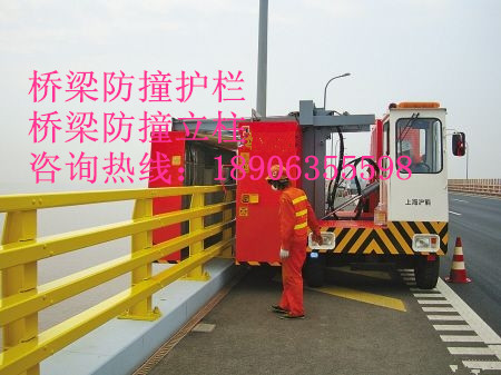 橋梁防撞護欄、橋梁防撞立柱、橋梁防撞欄桿