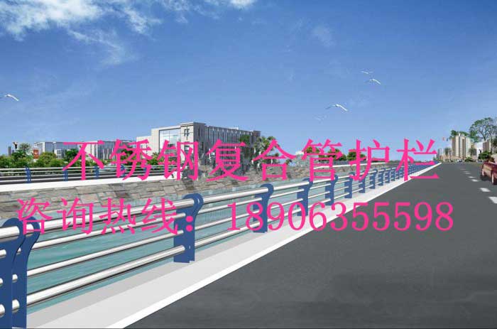 橋梁/河道護欄185、不銹鋼復合管護欄